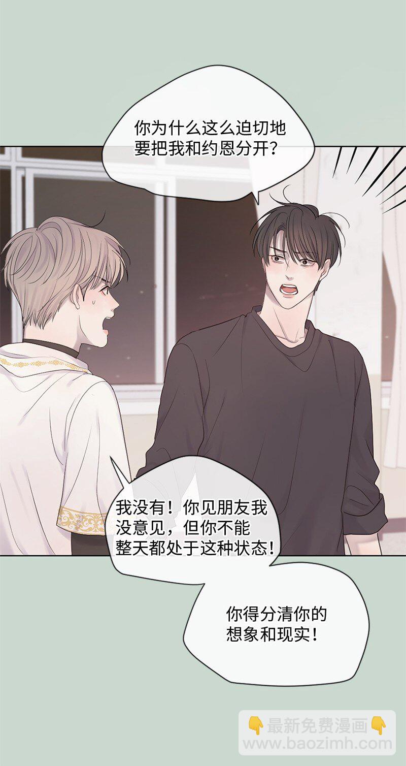 16 怎么会变成这样(1/2)-第17话