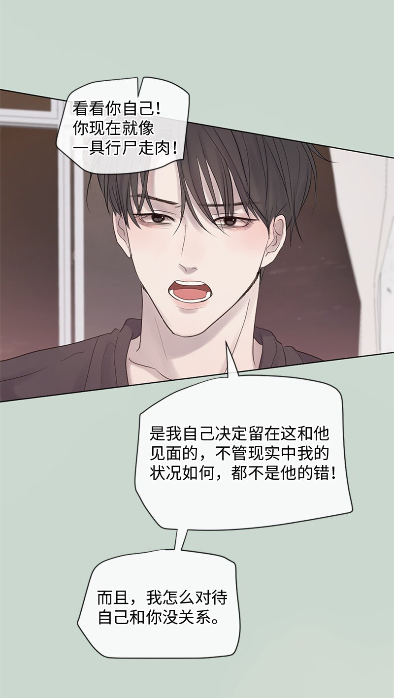 16 怎么会变成这样(1/2)-第17话