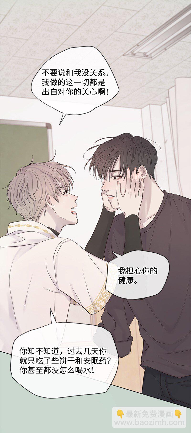 16 怎么会变成这样(1/2)-第17话