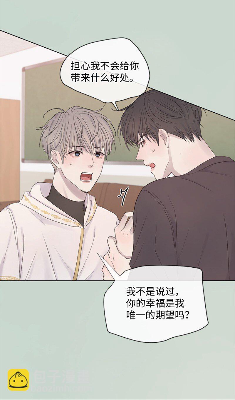 16 怎么会变成这样(1/2)-第17话