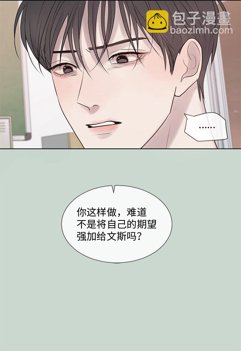 16 怎么会变成这样(1/2)-第17话