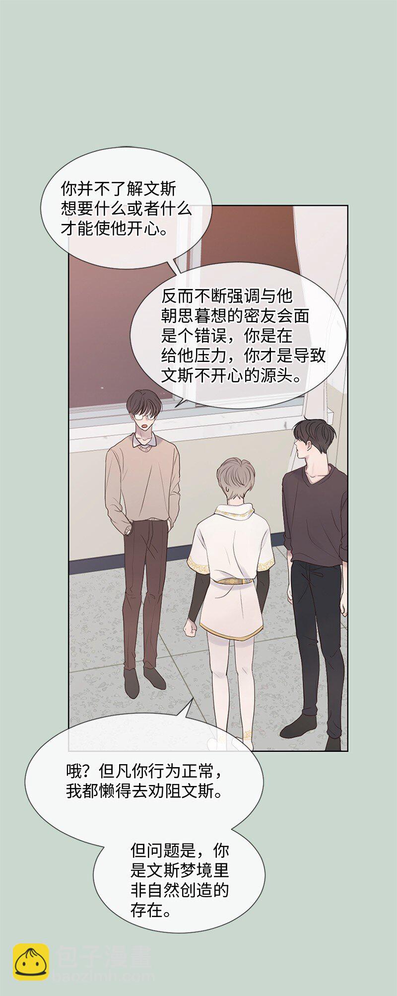 16 怎么会变成这样(1/2)-第17话