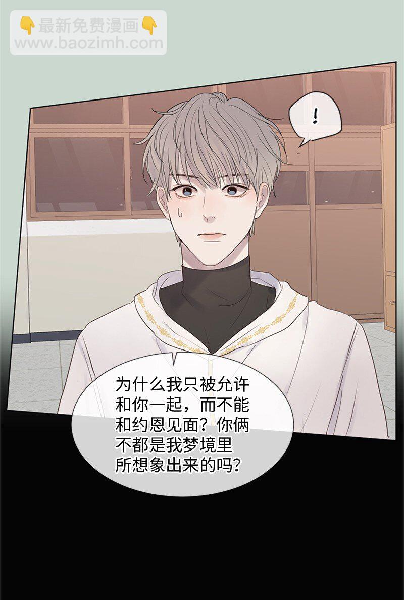 16 怎么会变成这样(1/2)-第17话