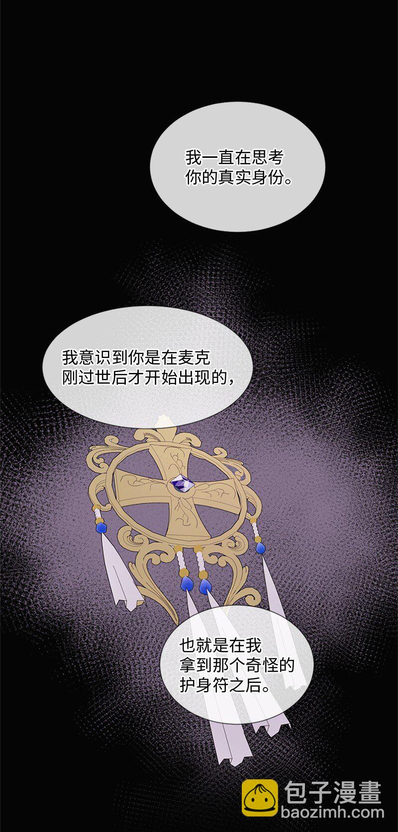 16 怎么会变成这样(1/2)-第17话