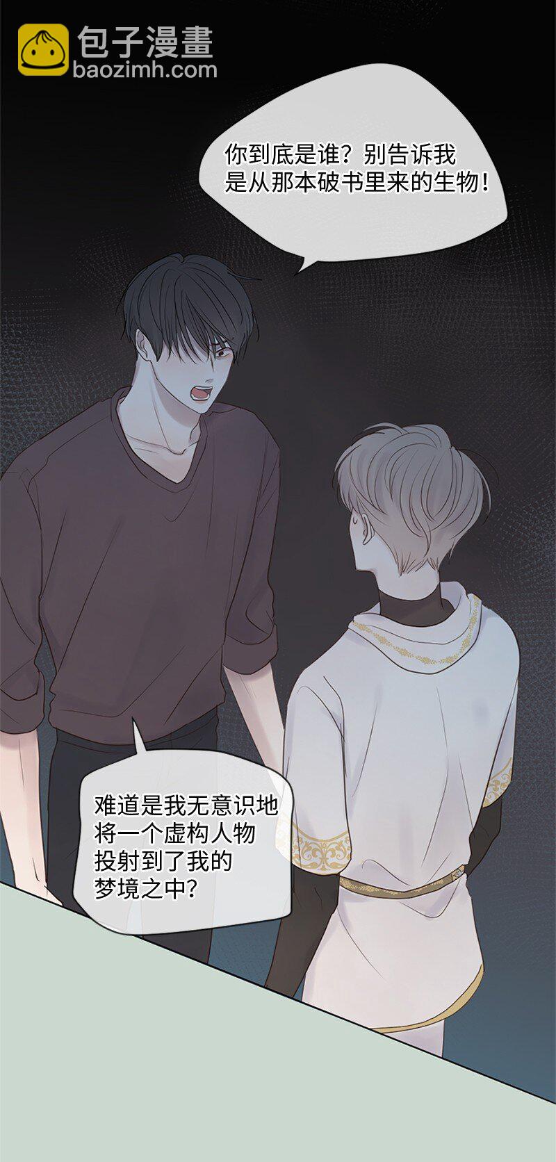 16 怎么会变成这样(1/2)-第17话