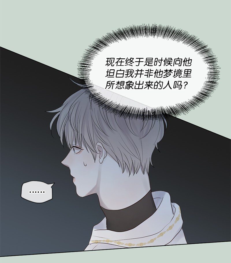 16 怎么会变成这样(1/2)-第17话