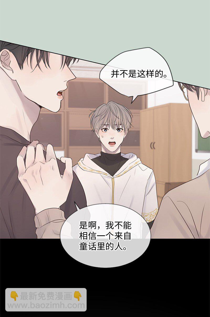 16 怎么会变成这样(1/2)-第17话