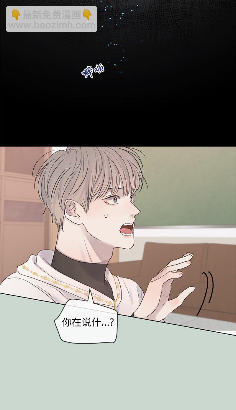 16 怎么会变成这样(1/2)-第17话