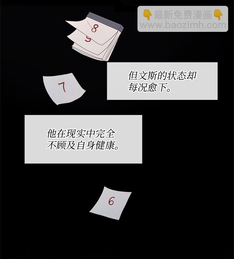 16 怎么会变成这样(1/2)-第17话