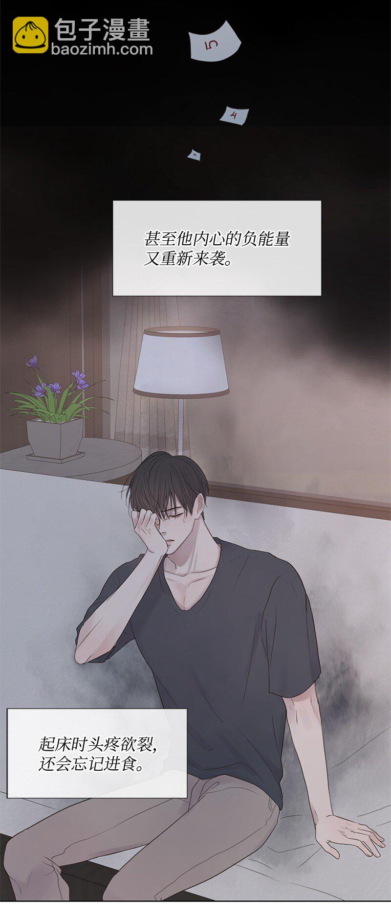 16 怎么会变成这样(1/2)-第17话