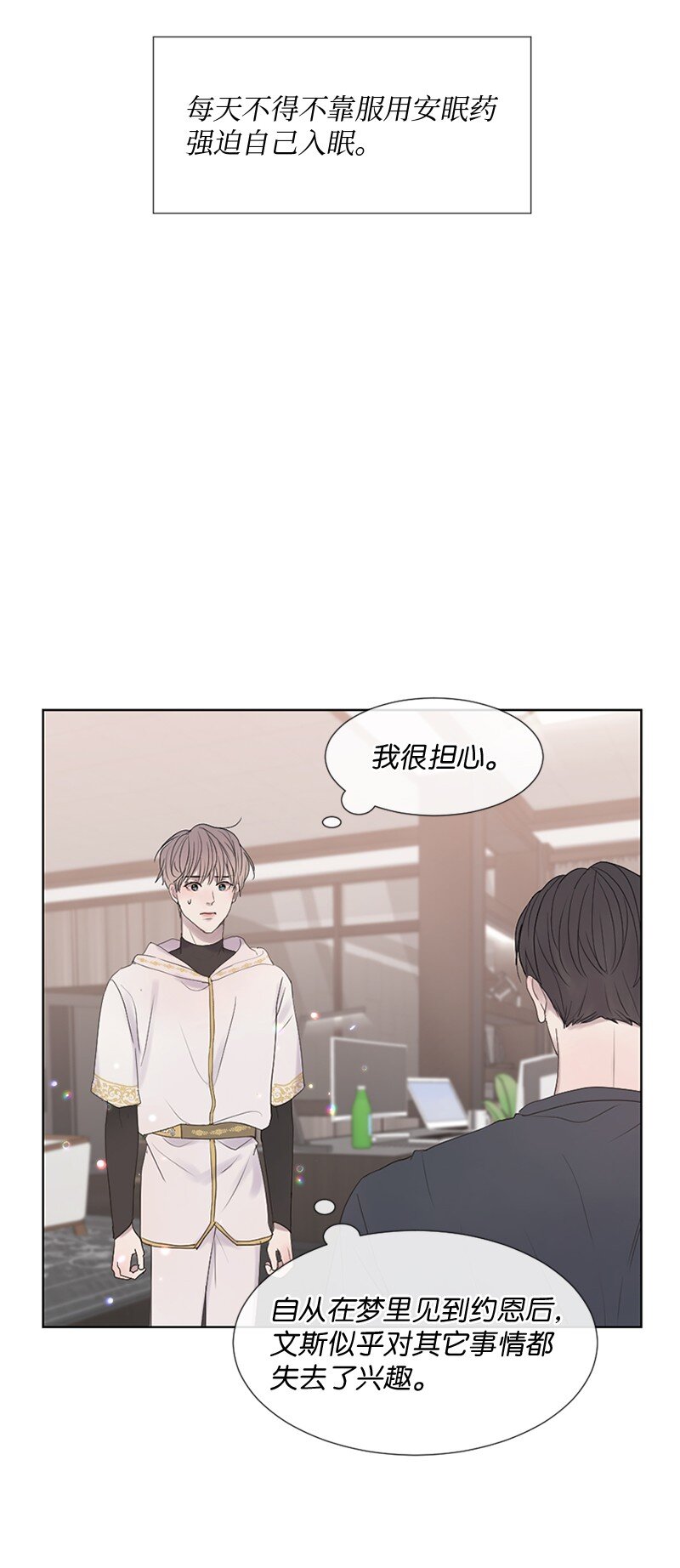 16 怎么会变成这样(1/2)-第17话