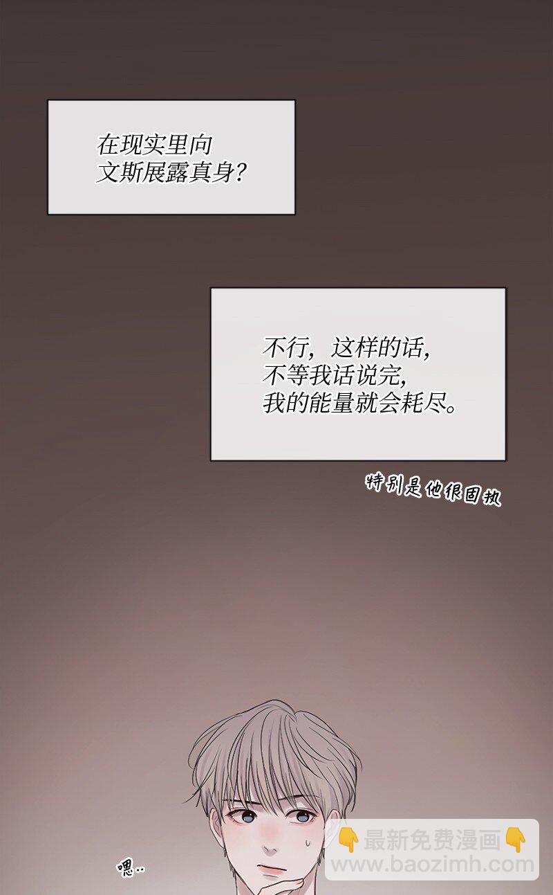 18 现实总是令人失望的(1/2)-第19话