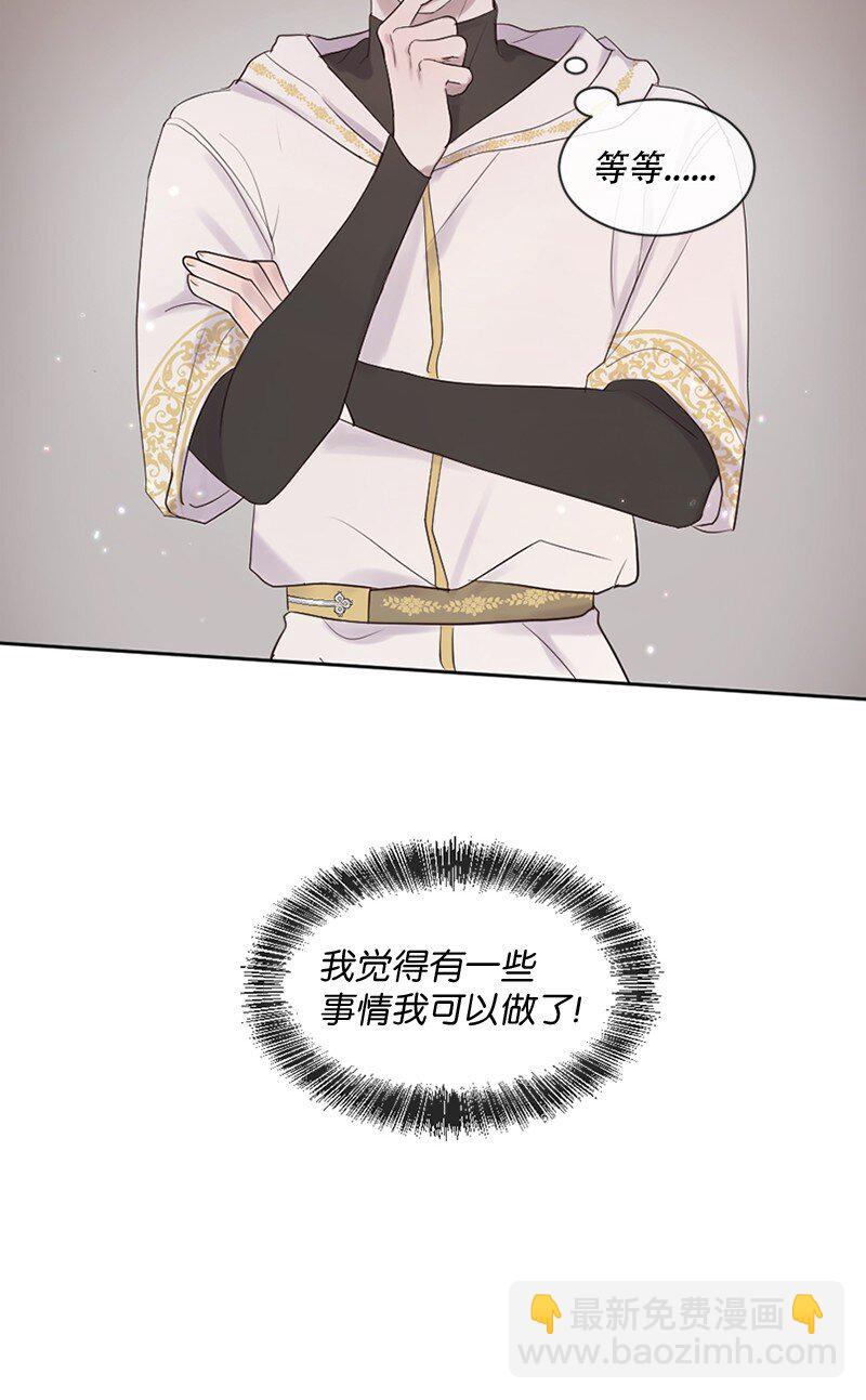 18 现实总是令人失望的(1/2)-第19话