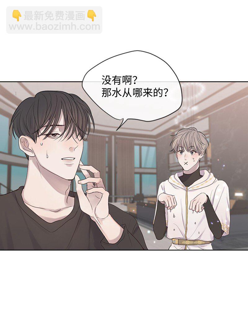 18 现实总是令人失望的(1/2)-第19话