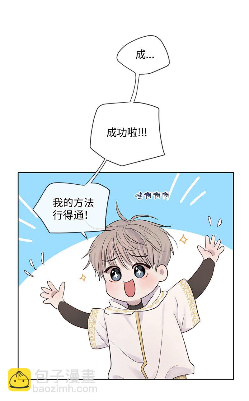 18 现实总是令人失望的(1/2)-第19话