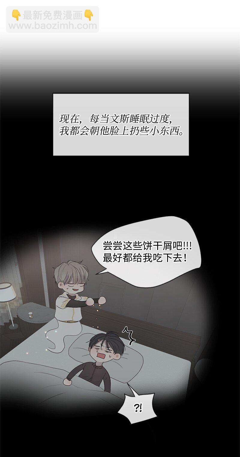 18 现实总是令人失望的(1/2)-第19话