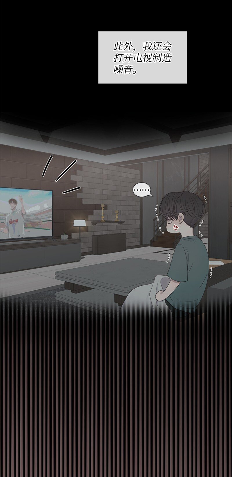 18 现实总是令人失望的(1/2)-第19话