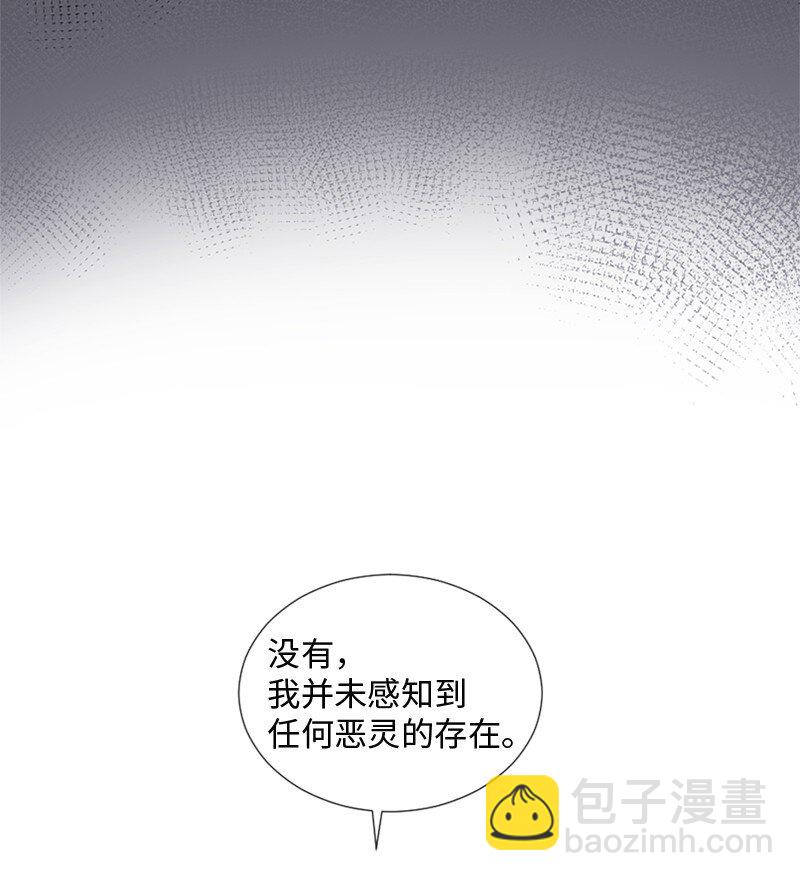 18 现实总是令人失望的(1/2)-第19话