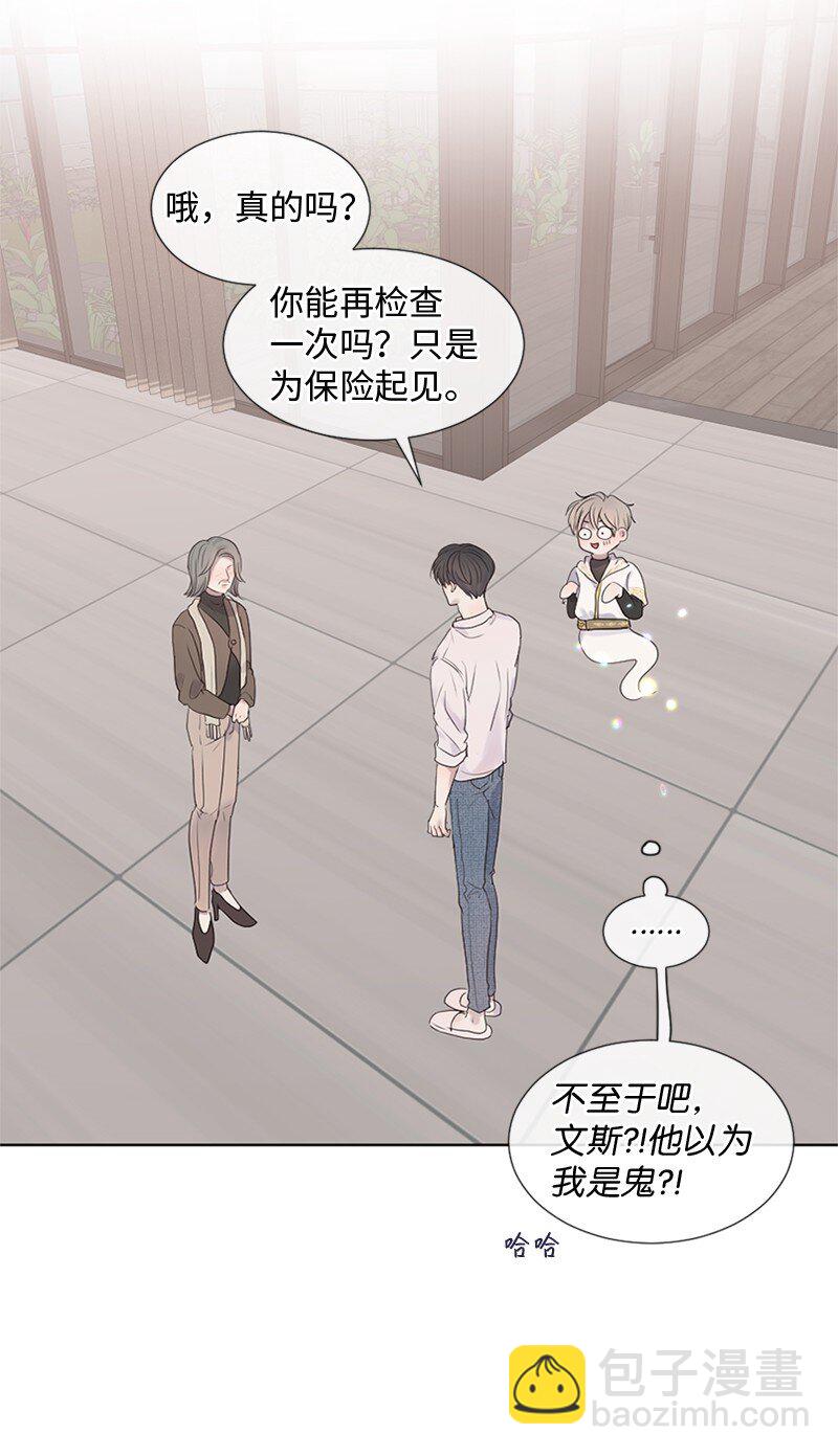 18 现实总是令人失望的(1/2)-第19话