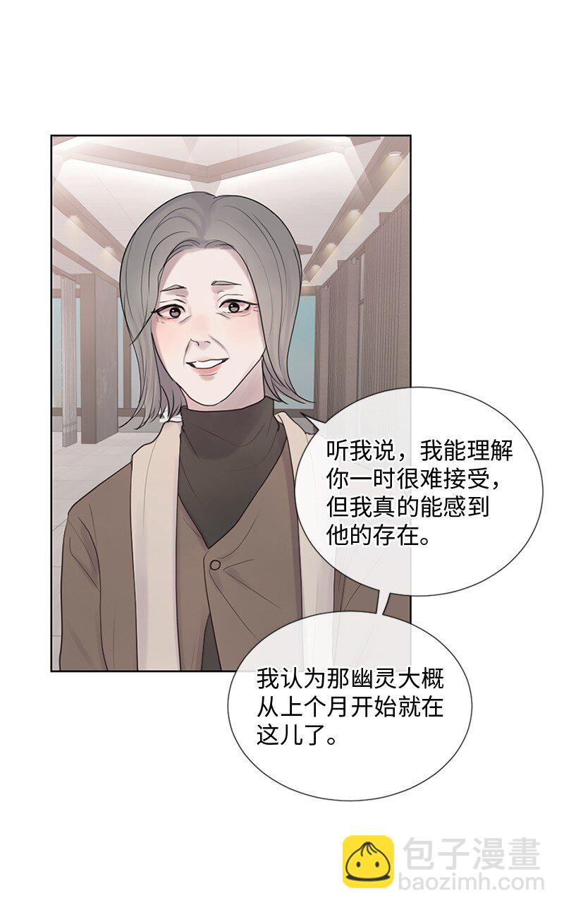 18 现实总是令人失望的(1/2)-第19话