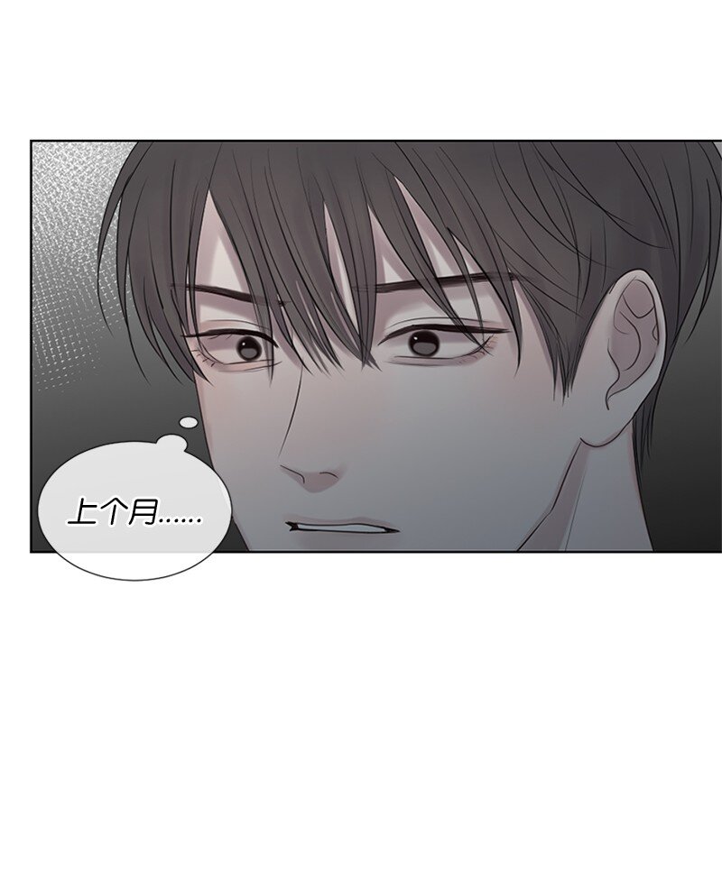 18 现实总是令人失望的(1/2)-第19话