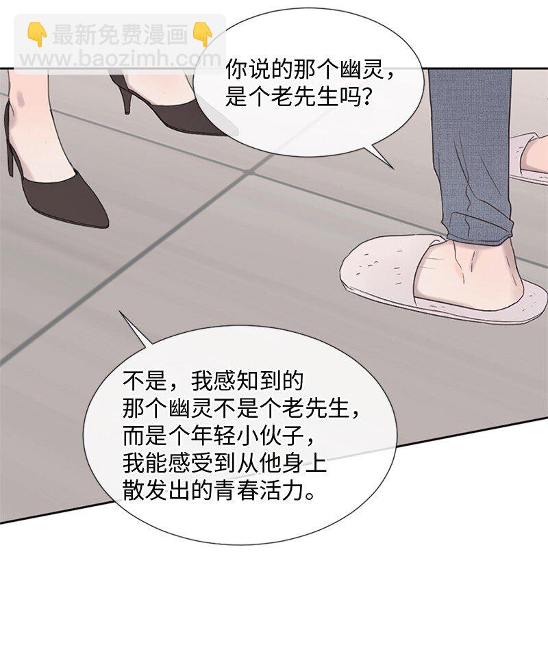 18 现实总是令人失望的(1/2)-第19话