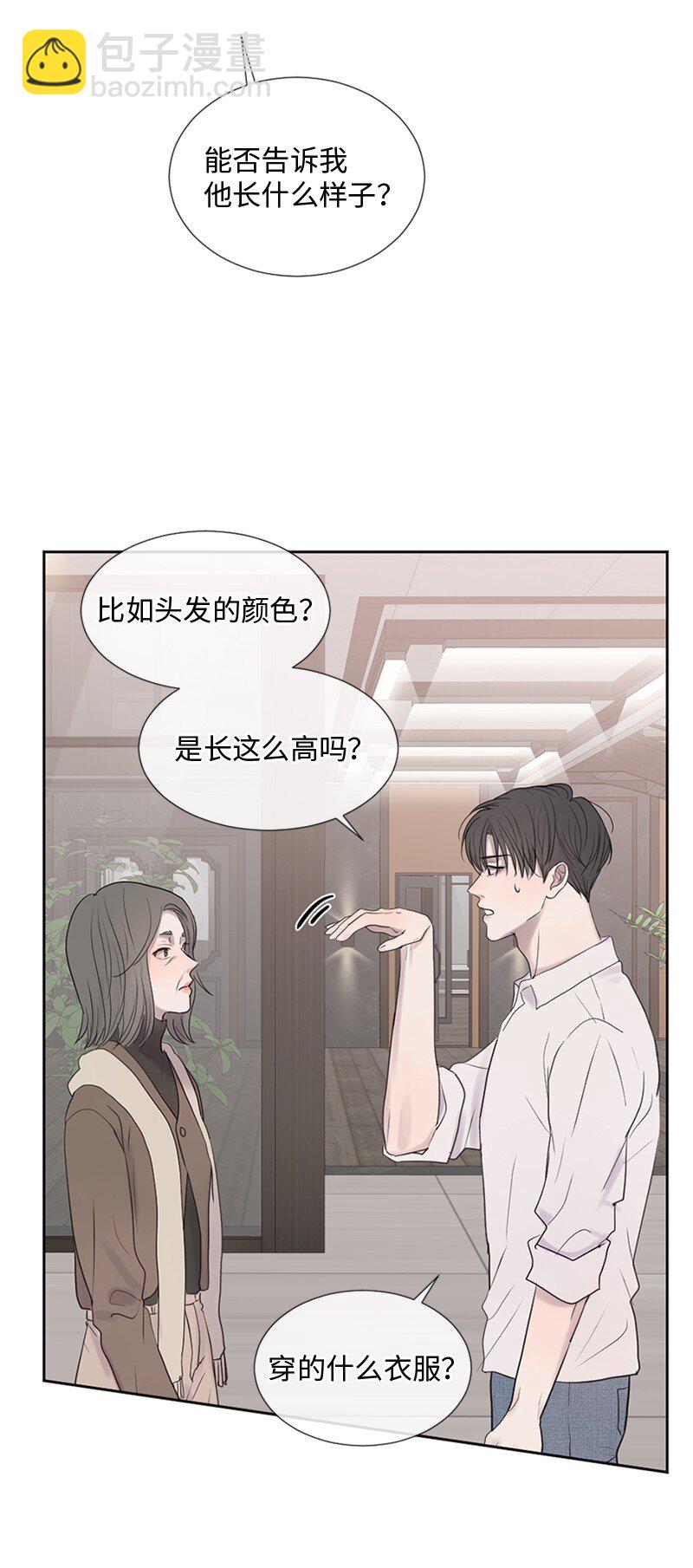 18 现实总是令人失望的(1/2)-第19话