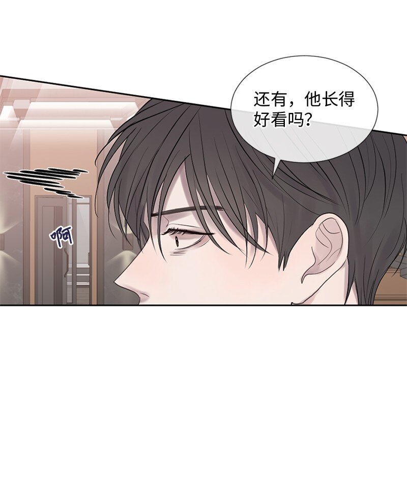 18 现实总是令人失望的(1/2)-第19话