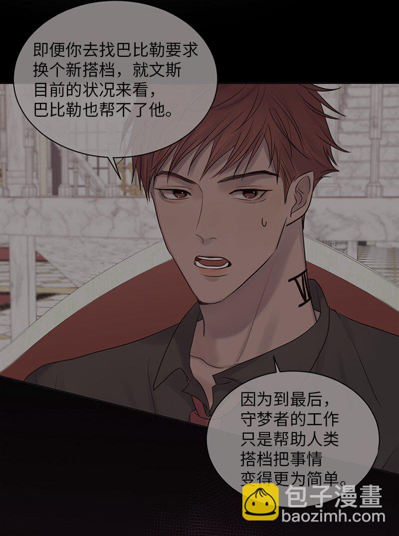 18 现实总是令人失望的(1/2)-第19话