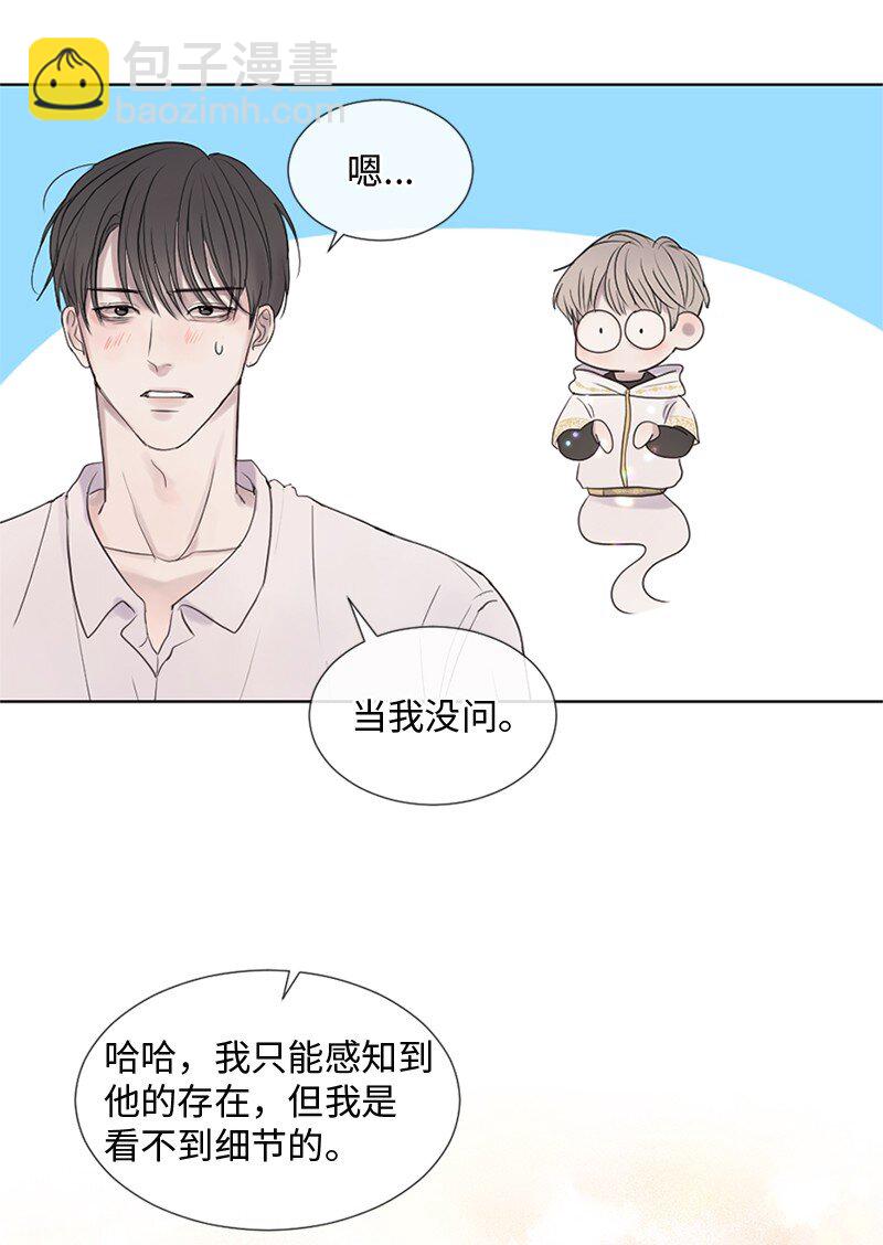 18 现实总是令人失望的(1/2)-第19话