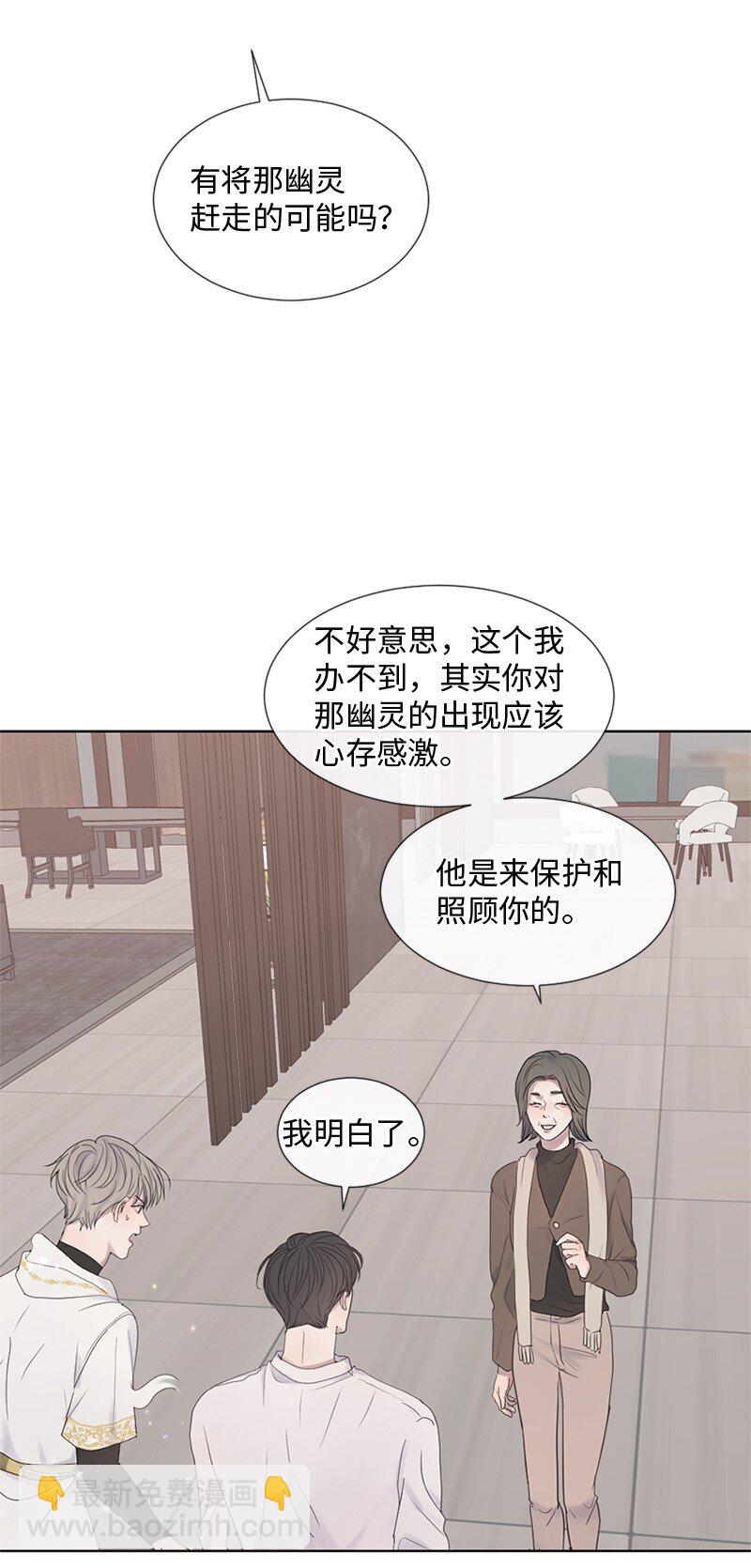 18 现实总是令人失望的(1/2)-第19话