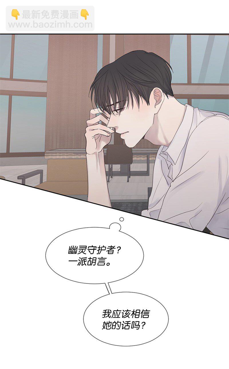 18 现实总是令人失望的(1/2)-第19话