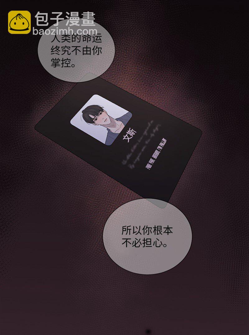 18 现实总是令人失望的(1/2)-第19话