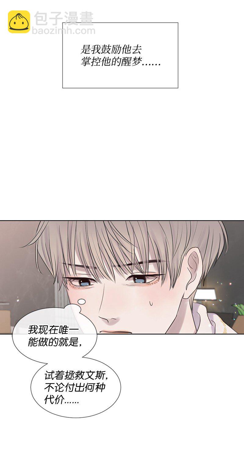 18 现实总是令人失望的(1/2)-第19话