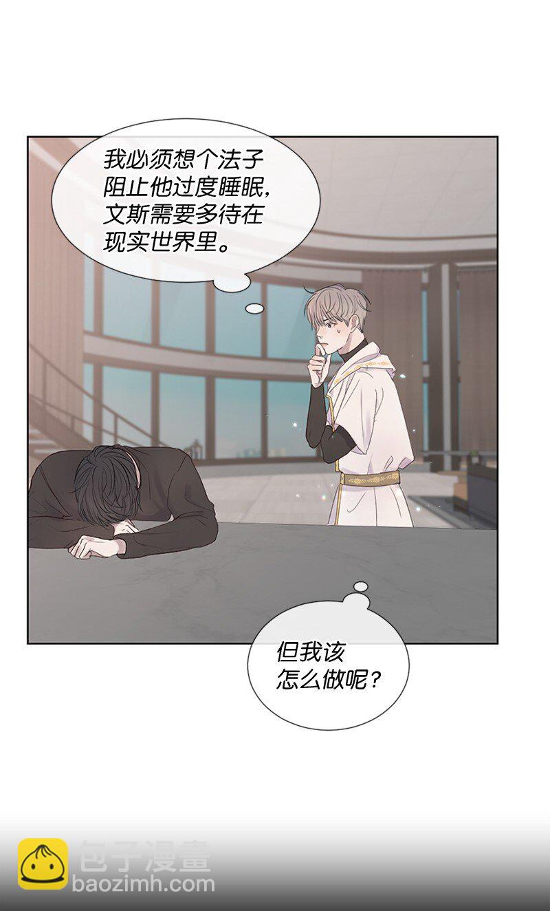 18 现实总是令人失望的(1/2)-第19话