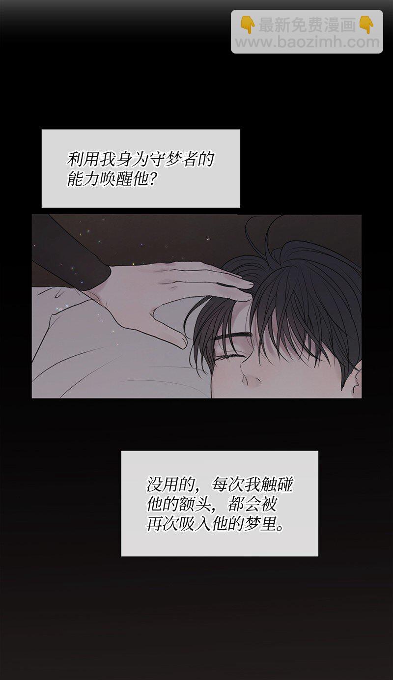 18 现实总是令人失望的(1/2)-第19话