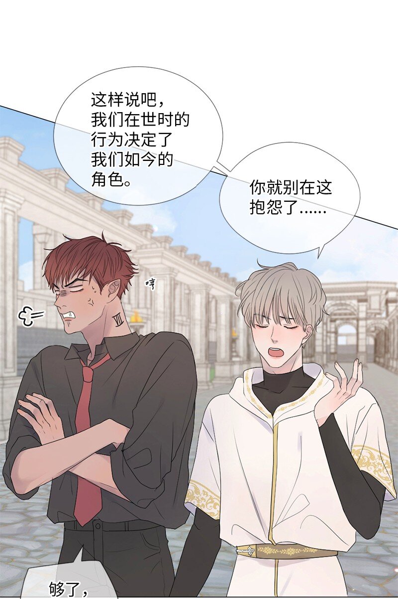 02 怎么是他(1/2)-第3话