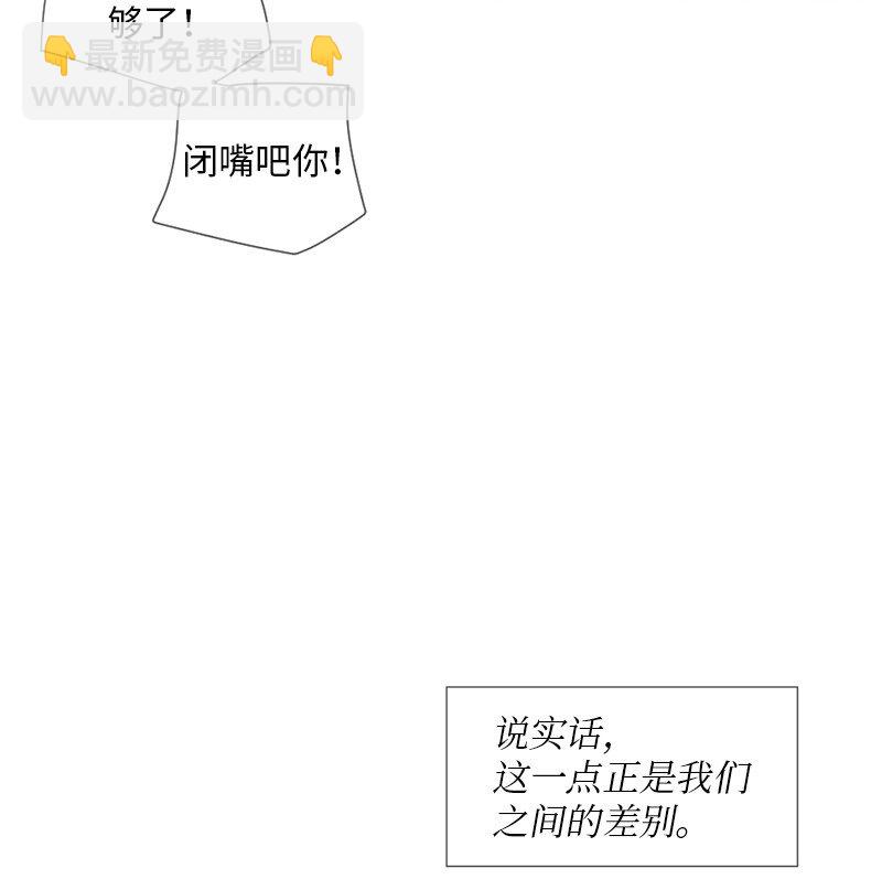 02 怎么是他(1/2)-第3话