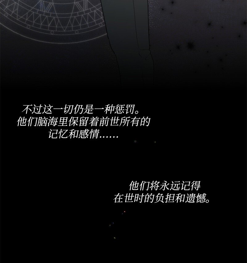 02 怎么是他(1/2)-第3话