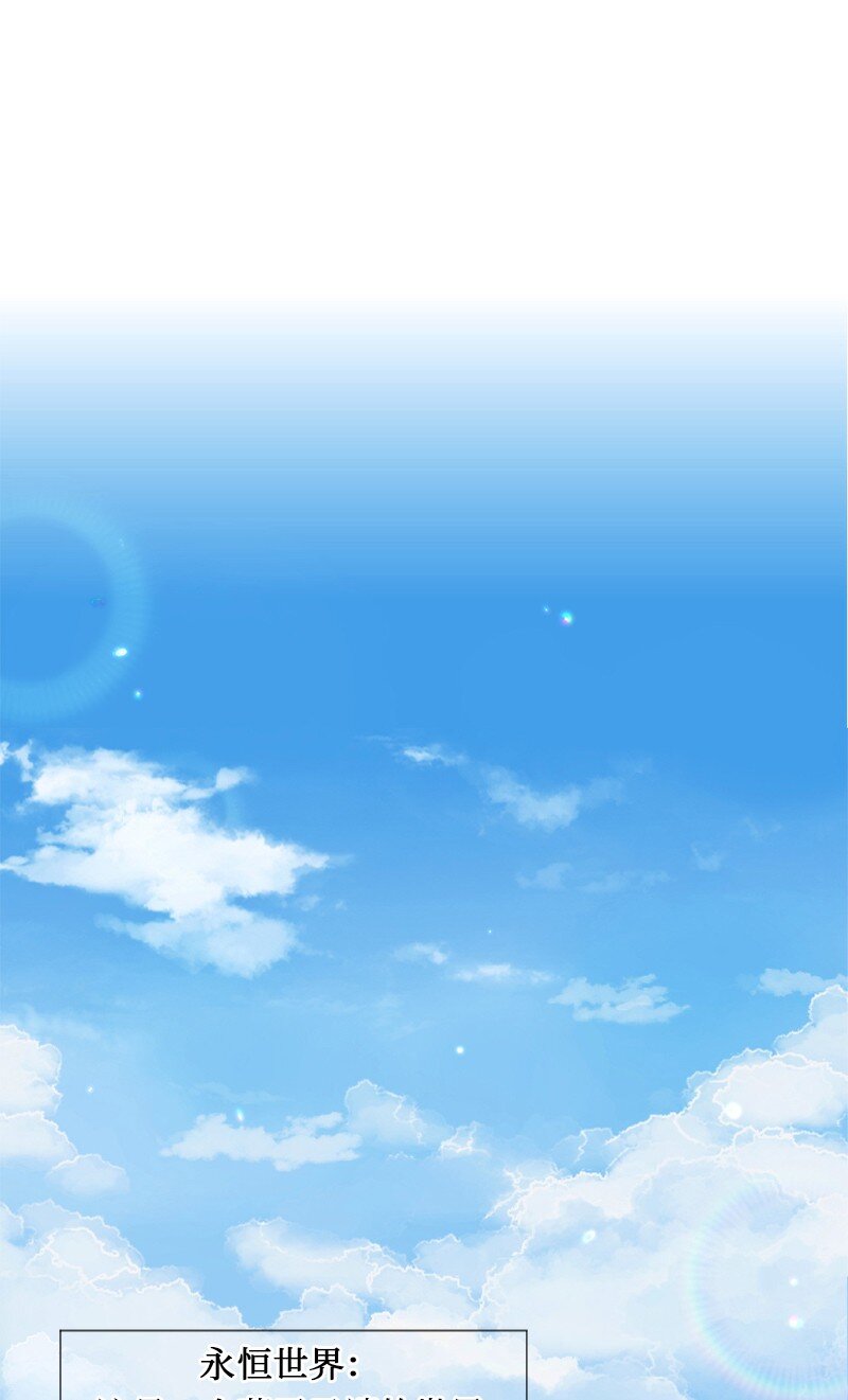 02 怎么是他(1/2)-第3话