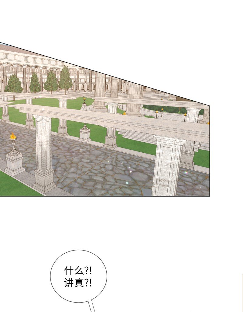 02 怎么是他(1/2)-第3话