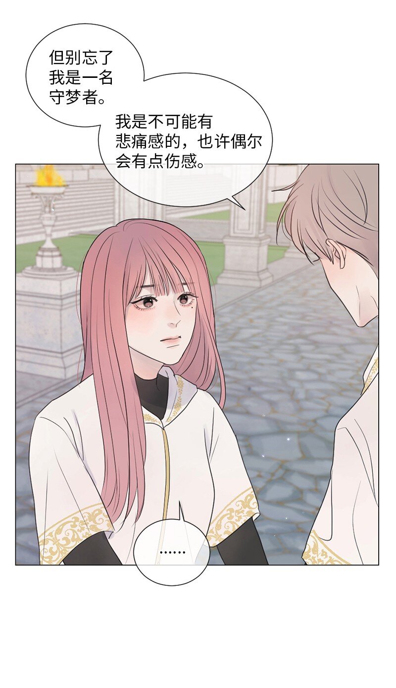 02 怎么是他(1/2)-第3话