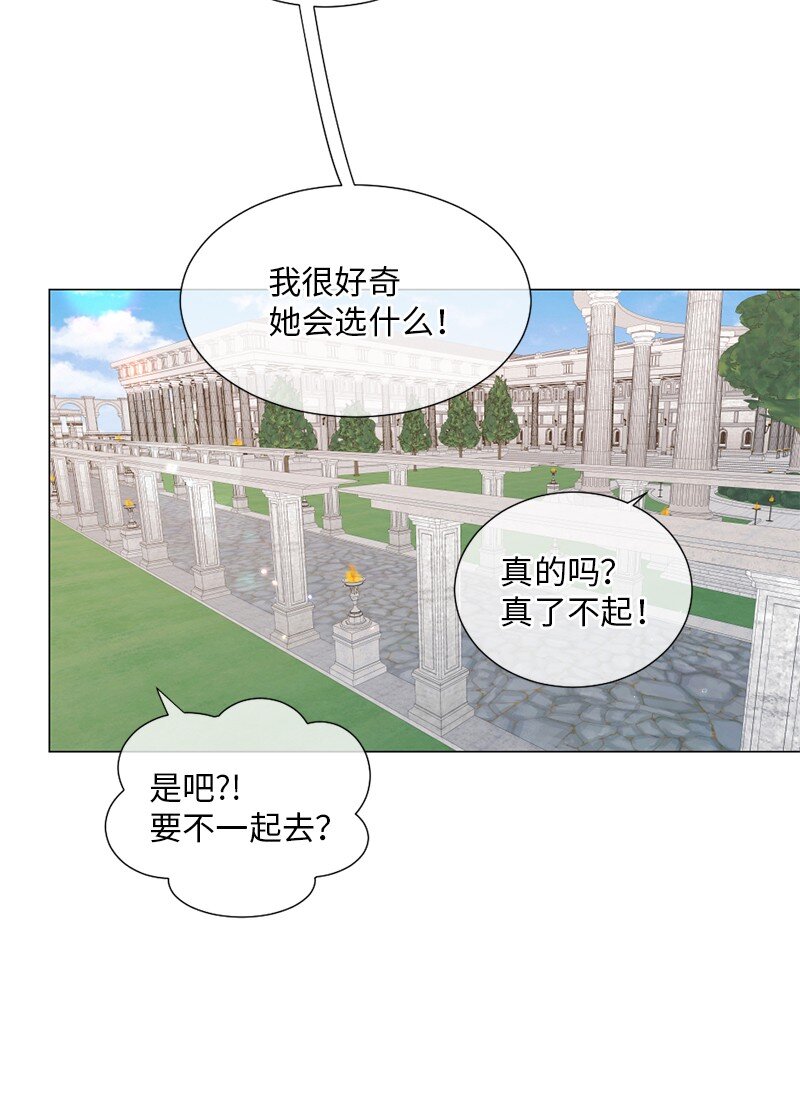 02 怎么是他(1/2)-第3话