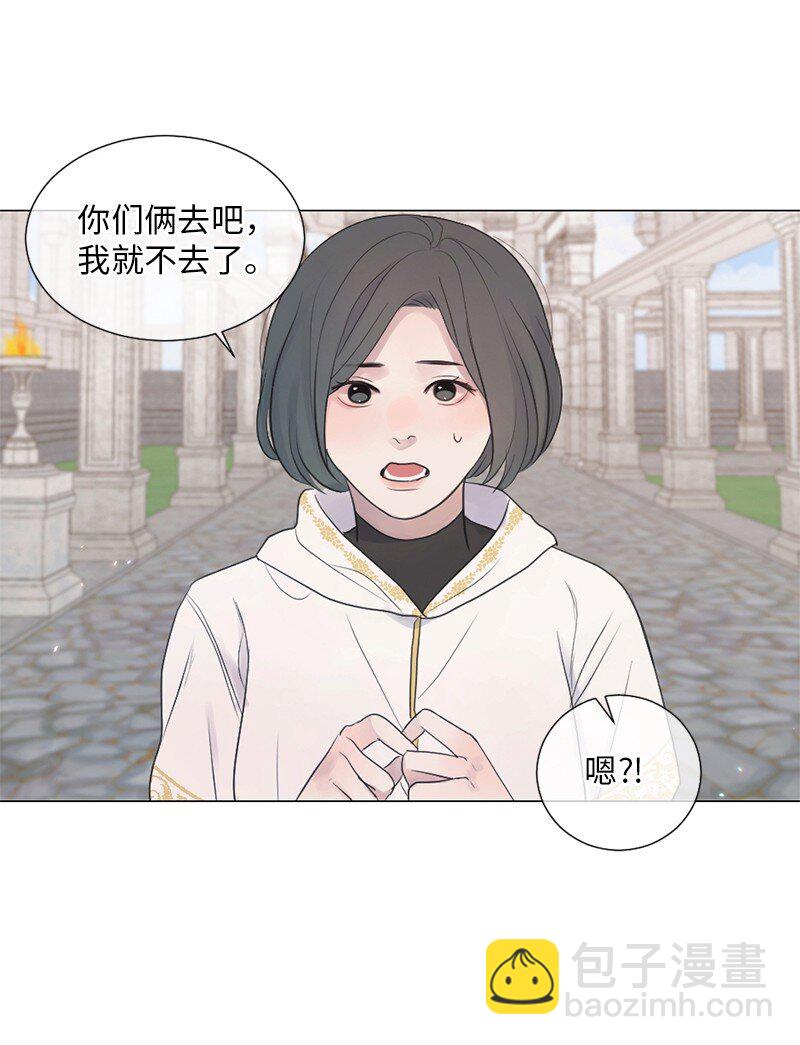 02 怎么是他(1/2)-第3话