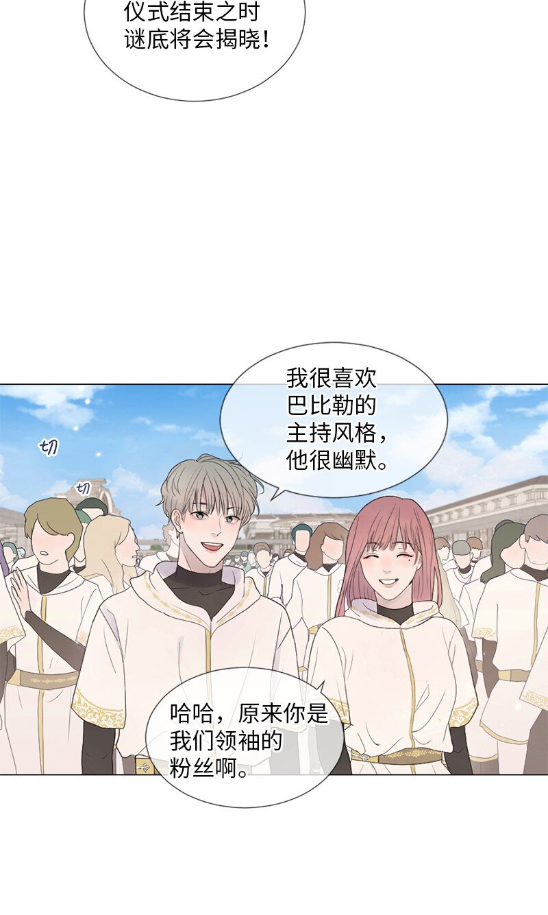 02 怎么是他(1/2)-第3话