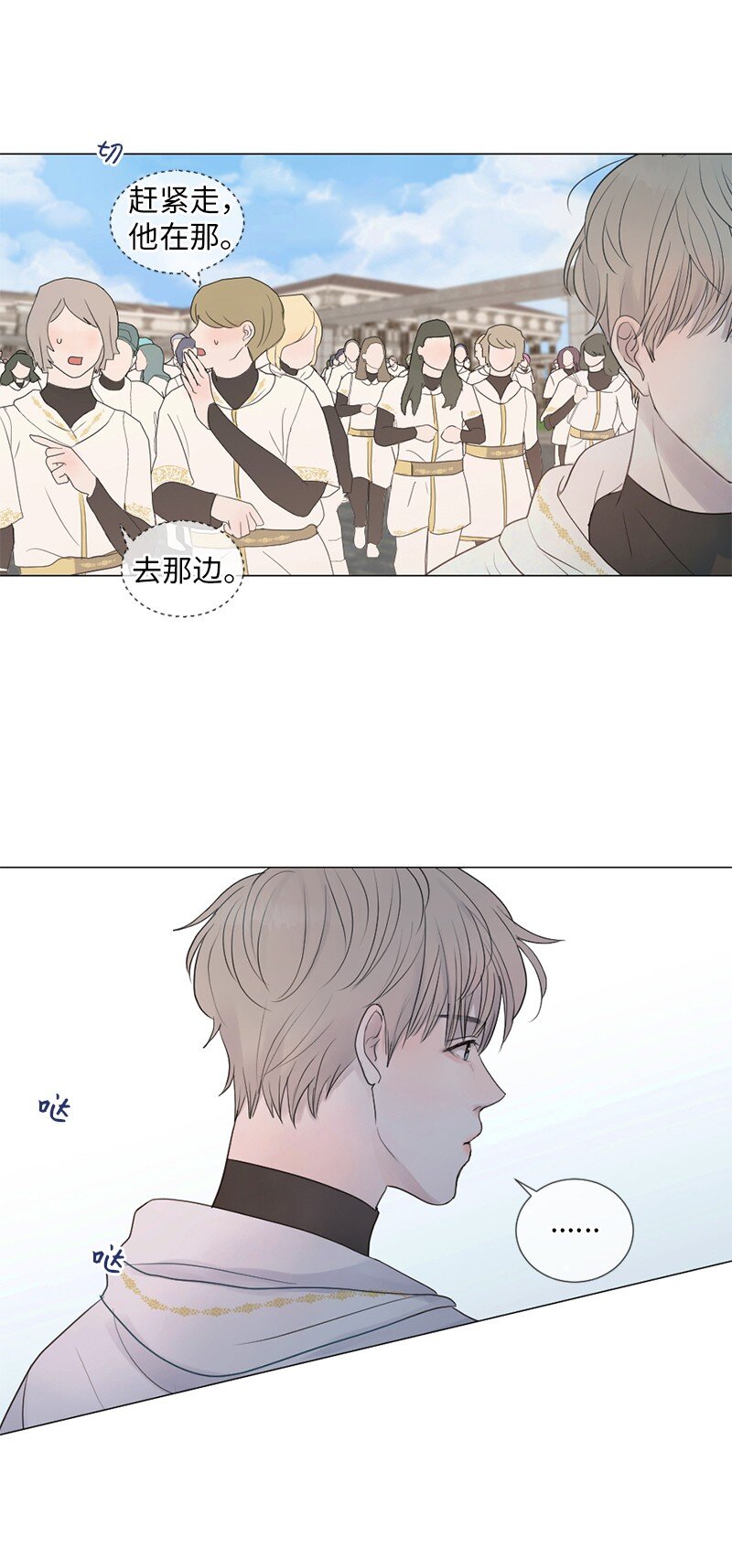 02 怎么是他(1/2)-第3话