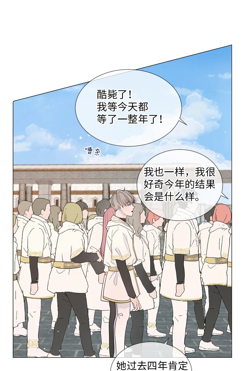 02 怎么是他(1/2)-第3话