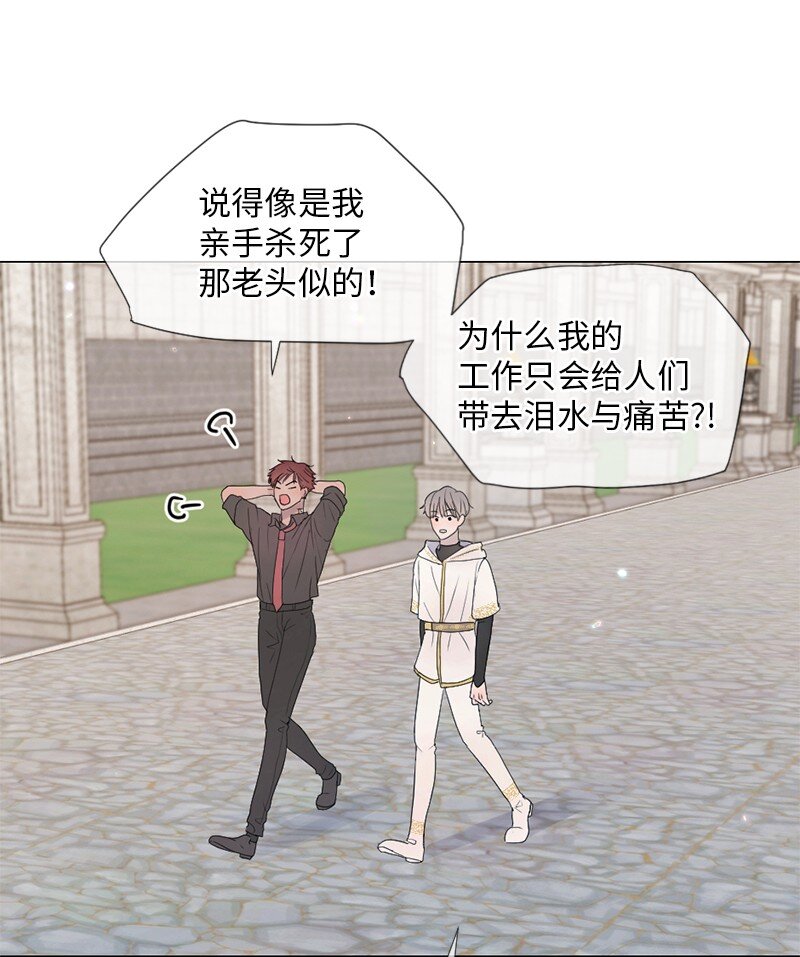 02 怎么是他(1/2)-第3话