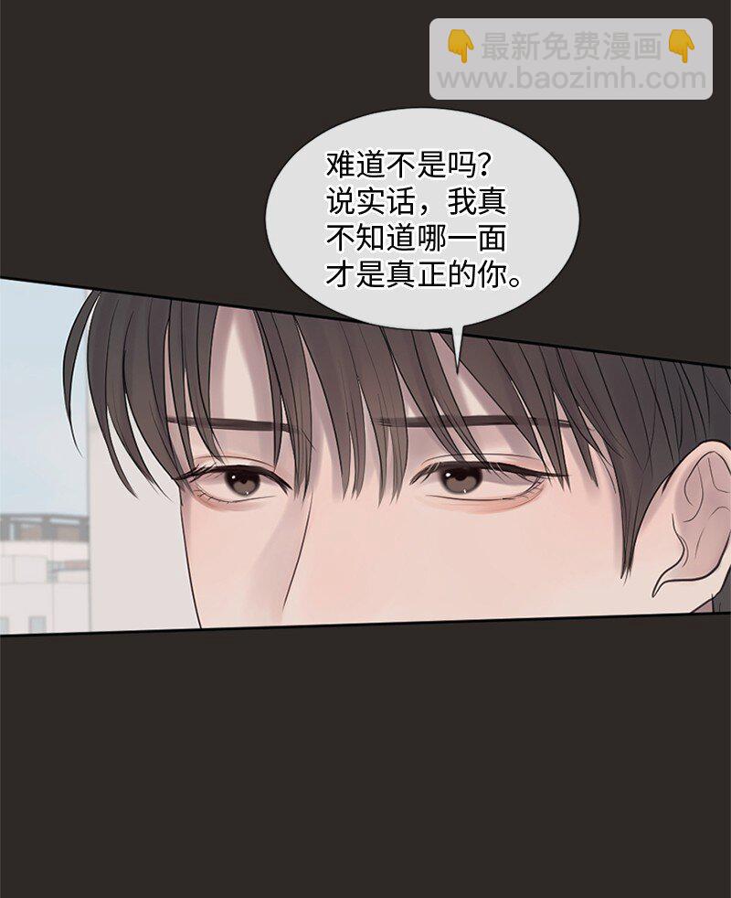 20 你是逃不出我的手掌心的(1/2)-第21话