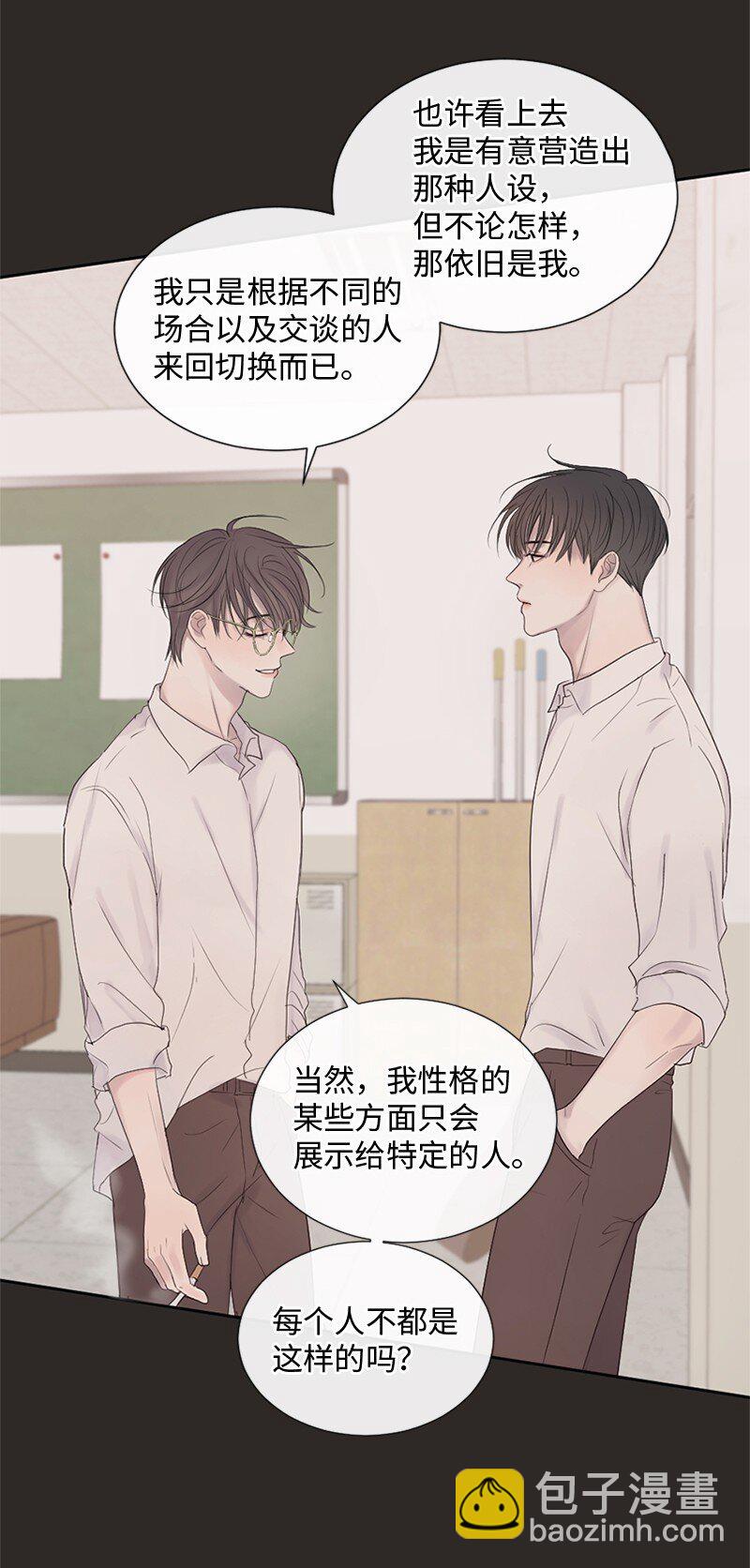 20 你是逃不出我的手掌心的(1/2)-第21话